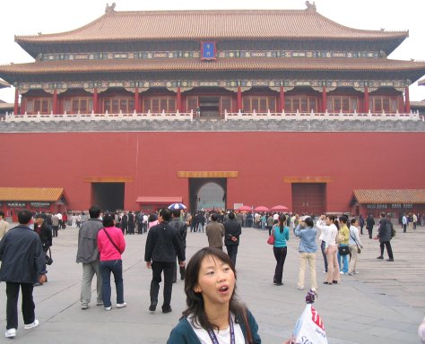 Photo Forbidden City