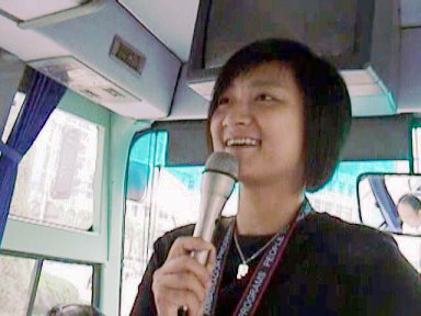 Photo Shanghai China