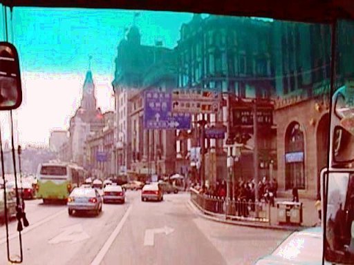 Photo Shanghai China